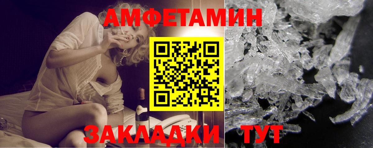 АМФ Розовый  АМФ  Сертолово  Вход с VPN 