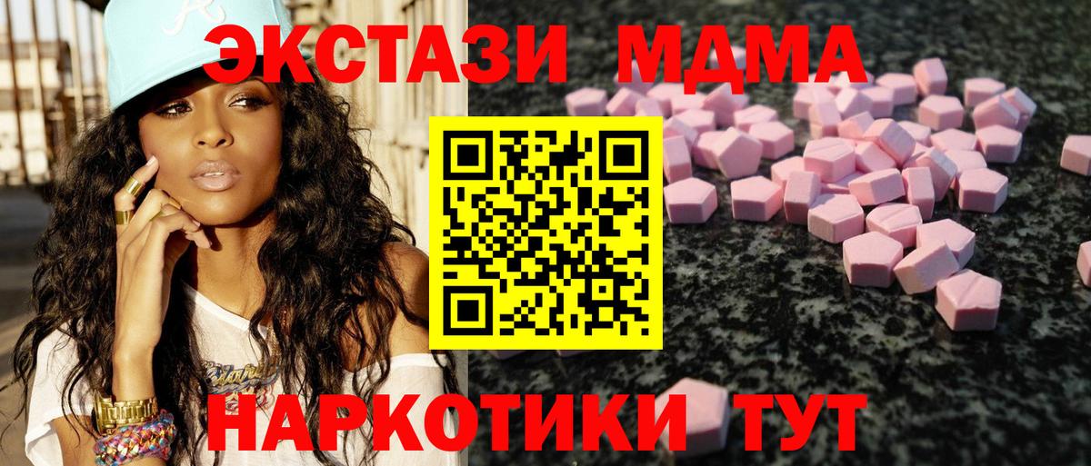 Экстази круглые Сертолово