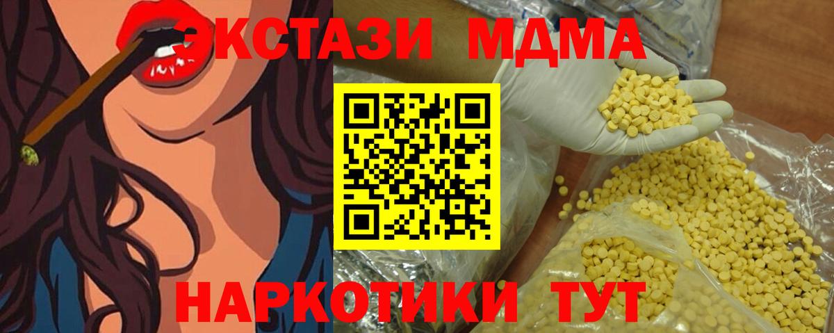 Ecstasy louis Vuitton  площадка как зайти  ЭКСТАЗИ  Вход с VPN  Сертолово  Ecstasy 280мг 