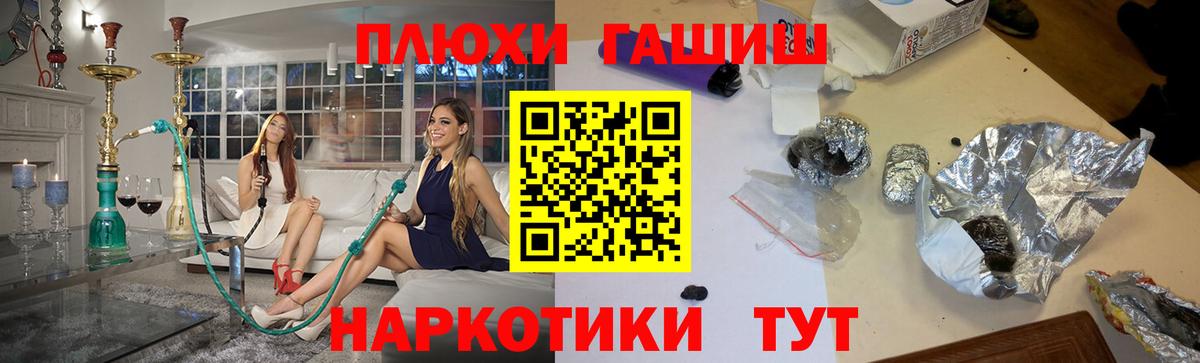 где продают   Вход с VPN  Сертолово  ГАШ Изолятор  ГАШИШ гарик 