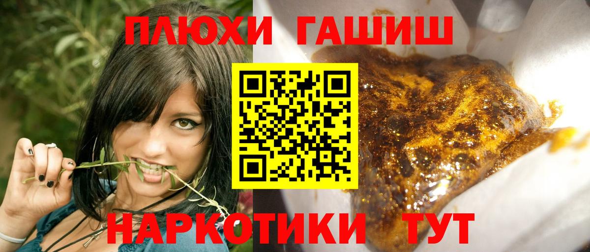 Каннабис  Конопля  Сертолово  Вход с VPN  ГАШ  НБОМе  Меф  Меф МЯУ МЯУ  