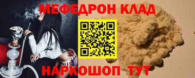мескалин Первоуральск