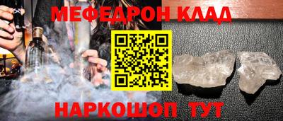 первитин Обнинск