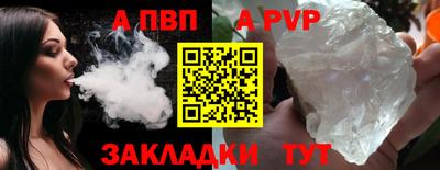 экстази Обь