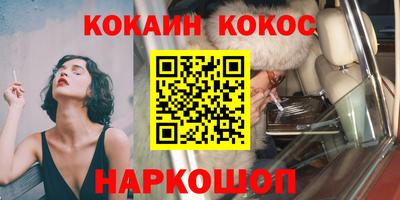 мескалин Первоуральск