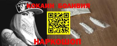 мескалин Первоуральск