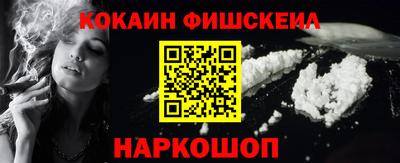 экстази Обь