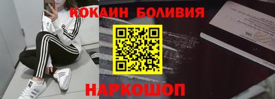 первитин Обнинск