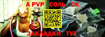 метадон Нягань