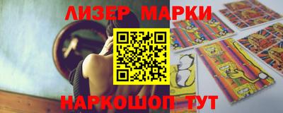 экстази Обь