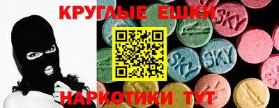 мескалин Первоуральск