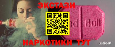мескалин Первоуральск