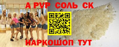 мескалин Первоуральск