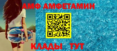 альфа пвп VHQ Партизанск