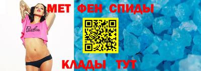 экстази Обь