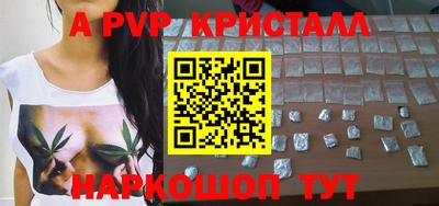 экстази Обь