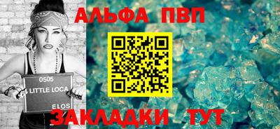первитин Обнинск