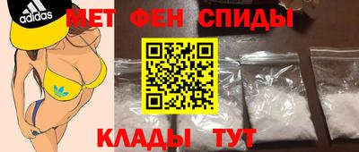 первитин Обнинск