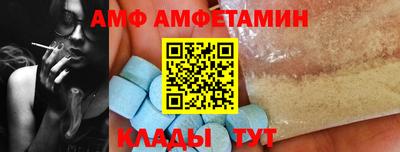 ALPHA PVP Пенза