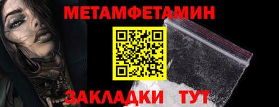 альфа пвп VHQ Партизанск