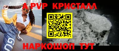 альфа пвп VHQ Партизанск