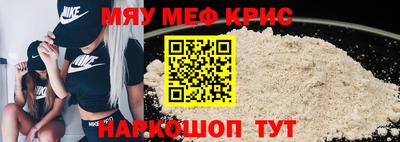 первитин Обнинск