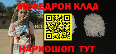 первитин Обнинск