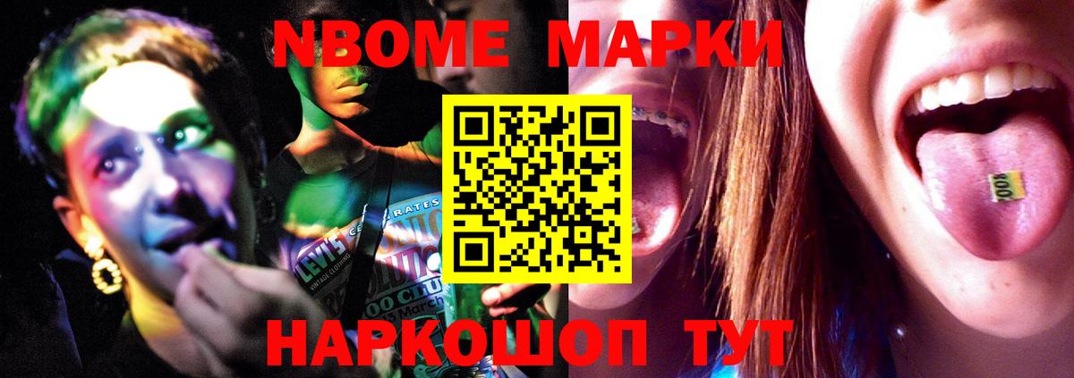Лсд 25 экстази кислота Сертолово