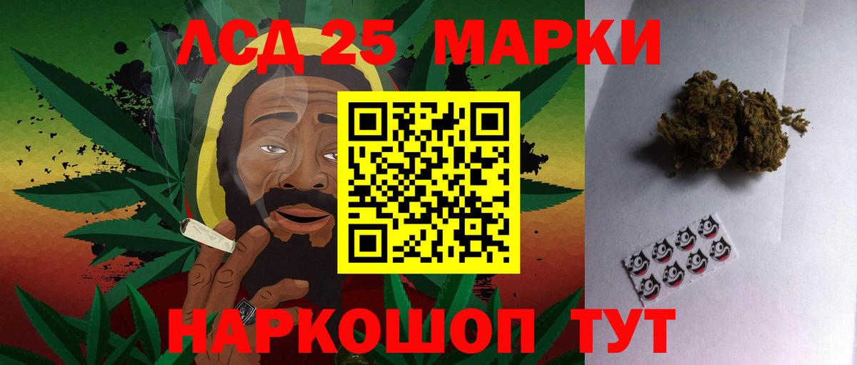 ЛСД экстази кислота  ЛСД экстази кислота  Вход с VPN  Сертолово 