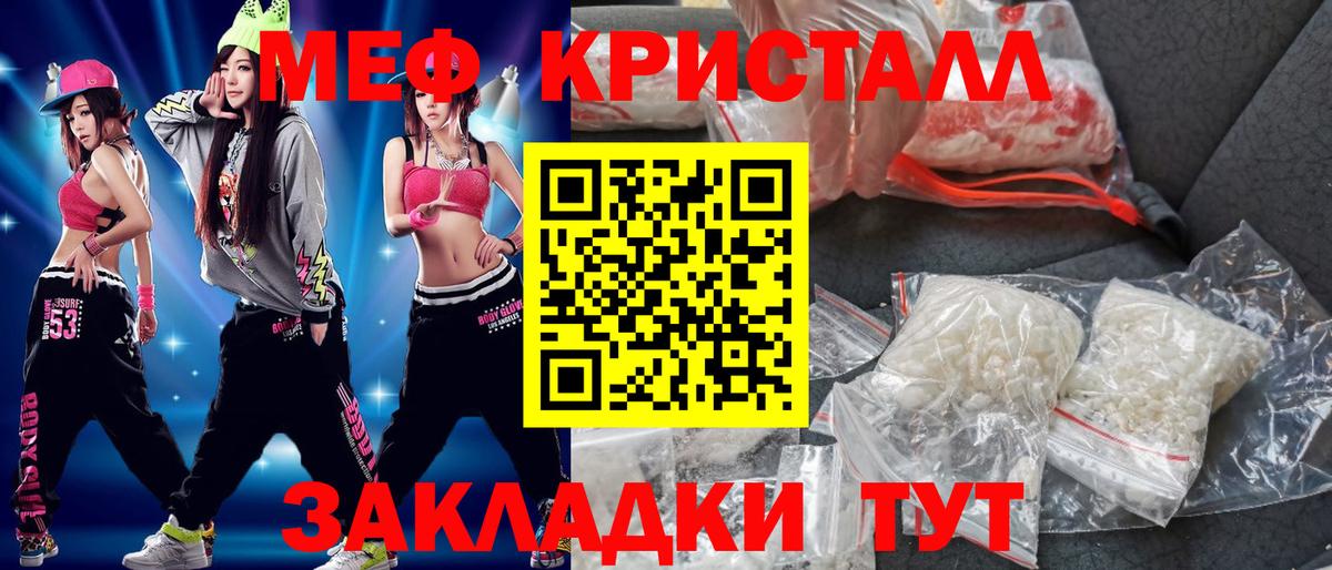Сертолово  МЯУ-МЯУ мука  Меф мяу мяу  Меф  Вход с VPN 