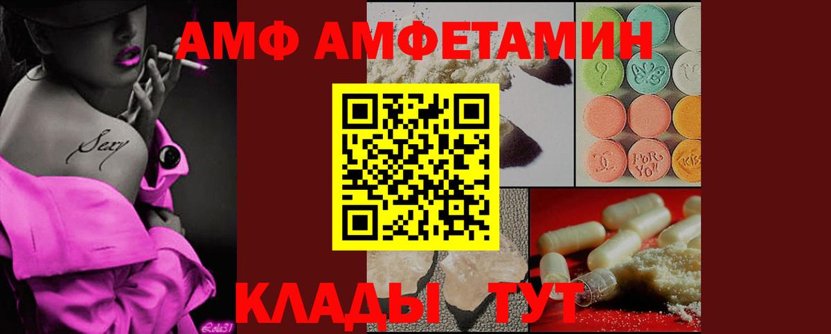 Метамфетамин  Вход с VPN  Сертолово  Метамфетамин Декстрометамфетамин 99.9% 