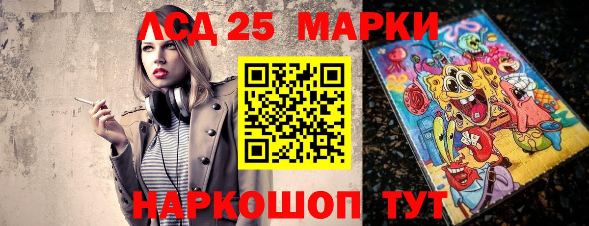 Наркотические марки 1,5мг  как найти закладки  Сертолово  Вход с VPN 