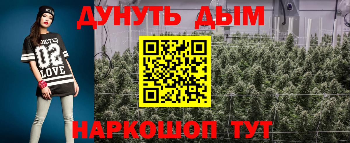 Сертолово  МАРИХУАНА LSD WEED  Марихуана Ganja  Вход с VPN  Марихуана MAZAR 